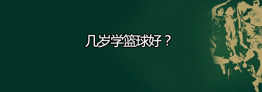 篮球教练队长训练计划书怎么写的_0