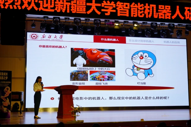 篮球训练时英语专业术语_2